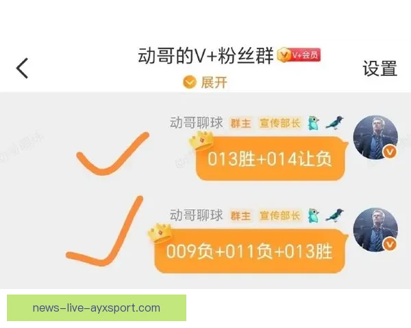 188足球直播比分直播网全面覆盖五大联赛实时数据与精彩赛事